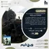 اکانت قانونی Call of Duty: Modern Warfare Remastered برای PS5 و PS4